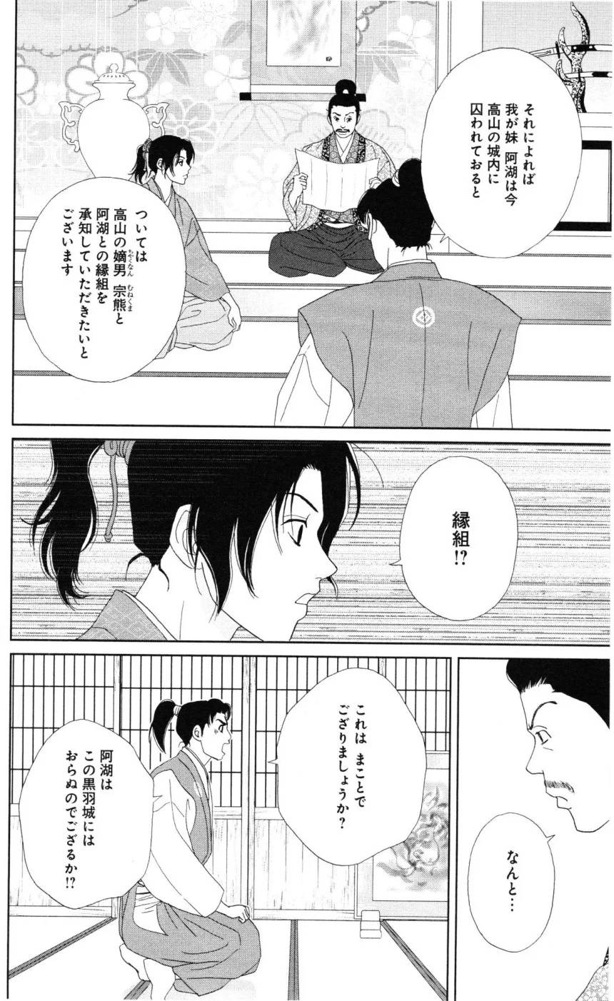 Page 168