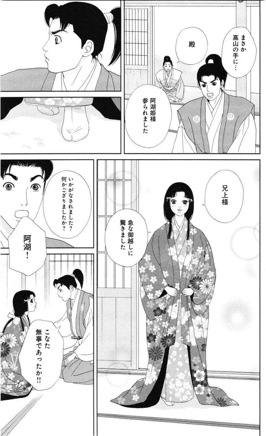 Page 169
