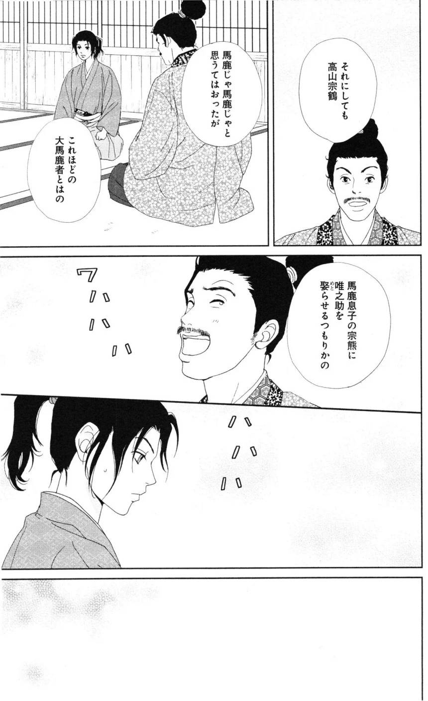 Page 171