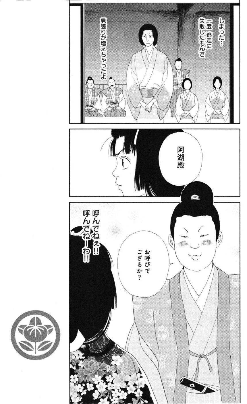 Page 175