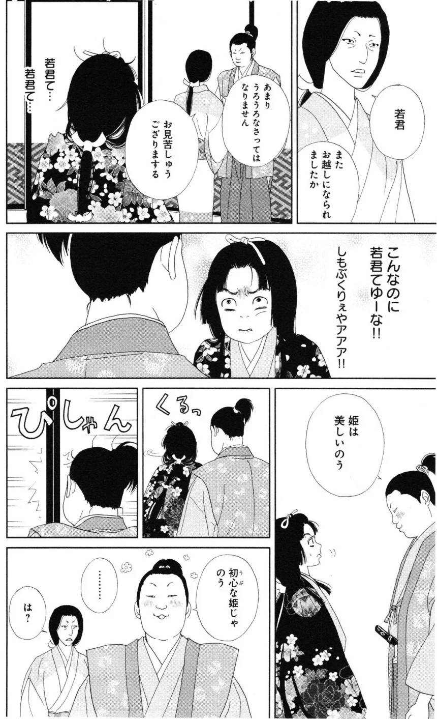 Page 176