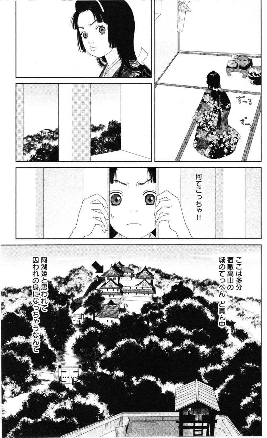 Page 177