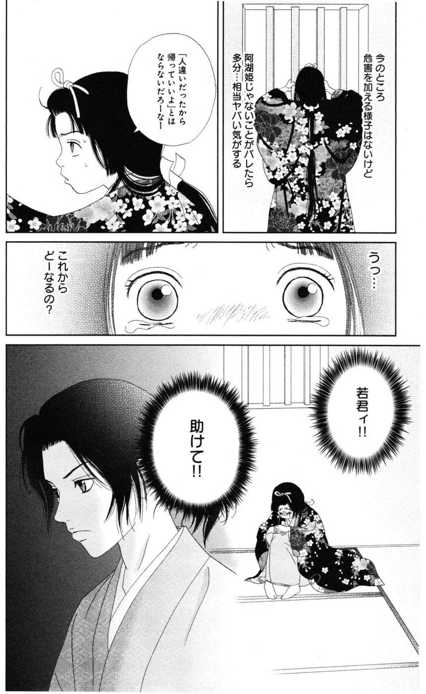 Page 178