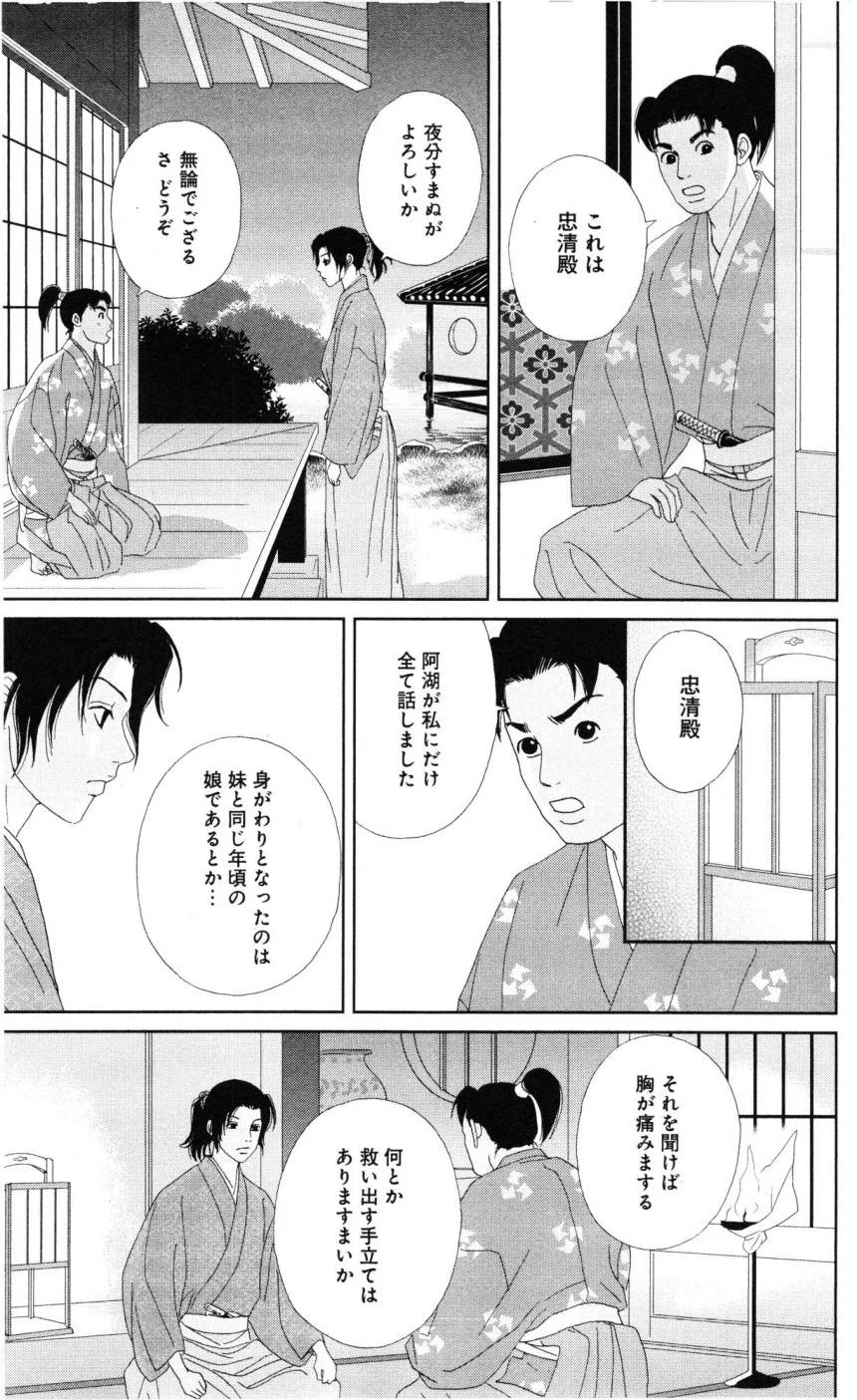 Page 179