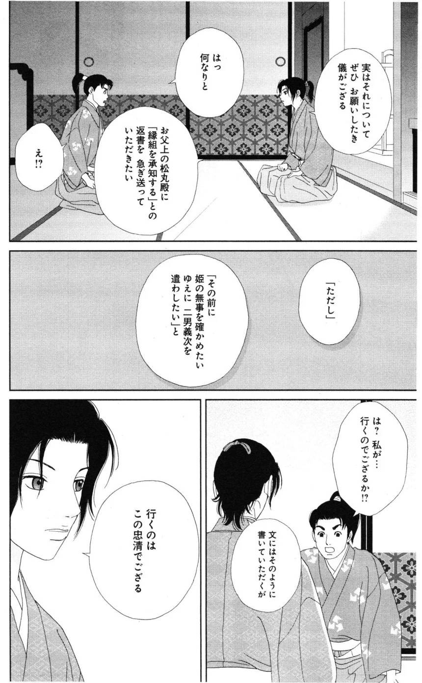 Page 180