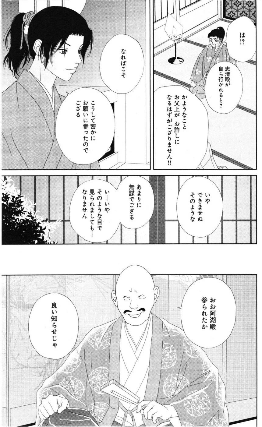 Page 181