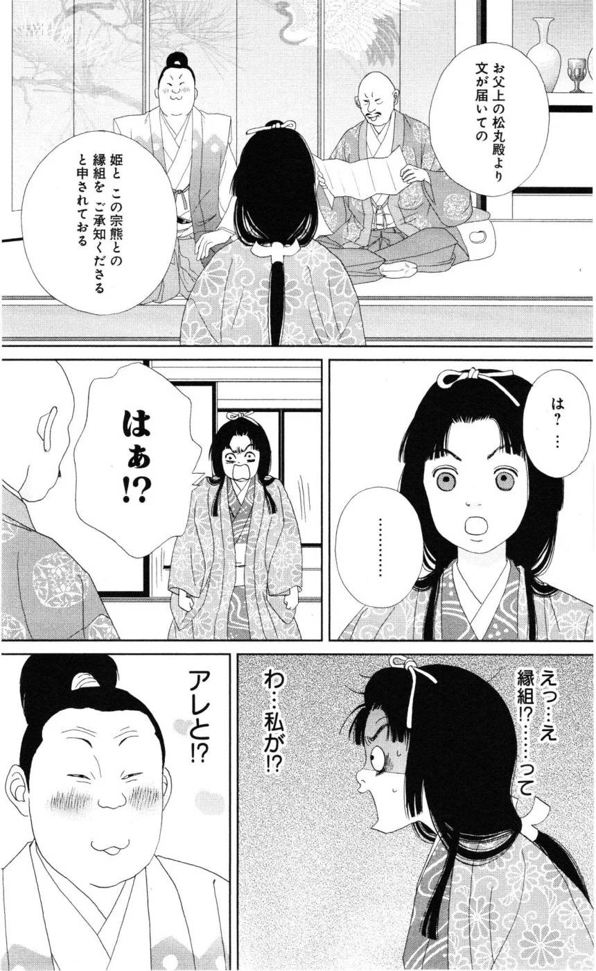 Page 182