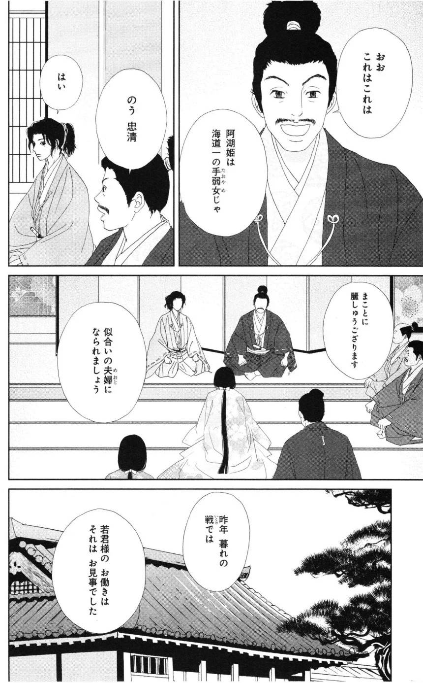 Page 58