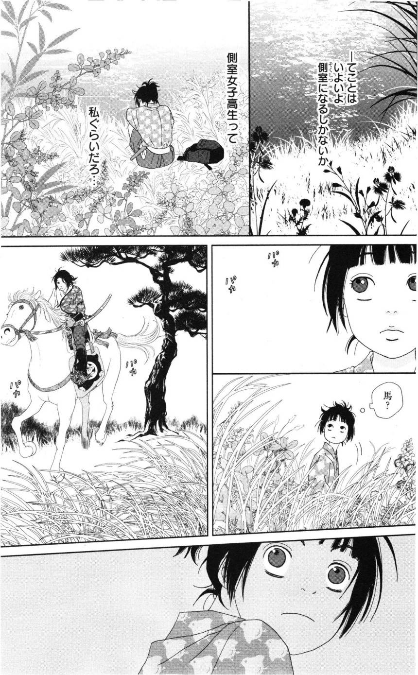 Page 65