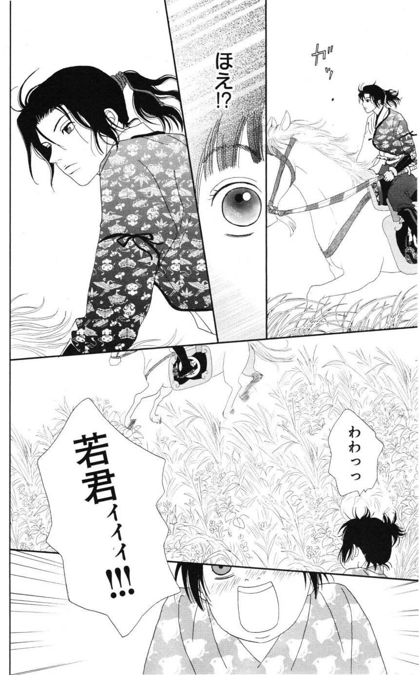 Page 66