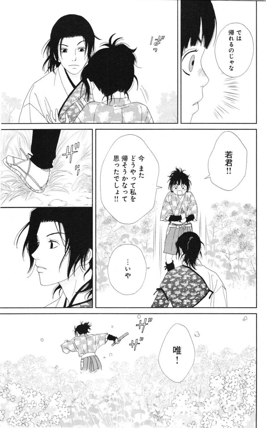 Page 83
