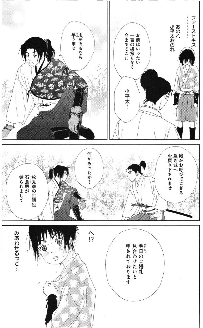 Page 91