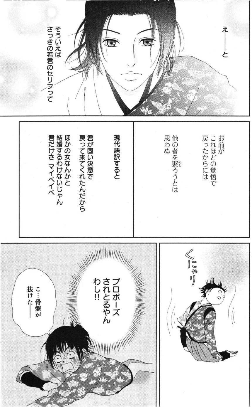 Page 95