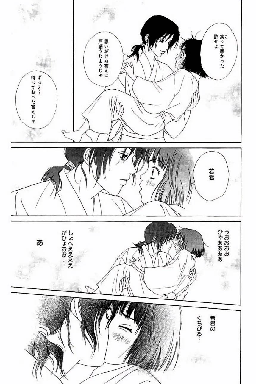 Page 101