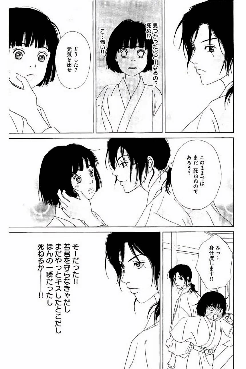Page 105