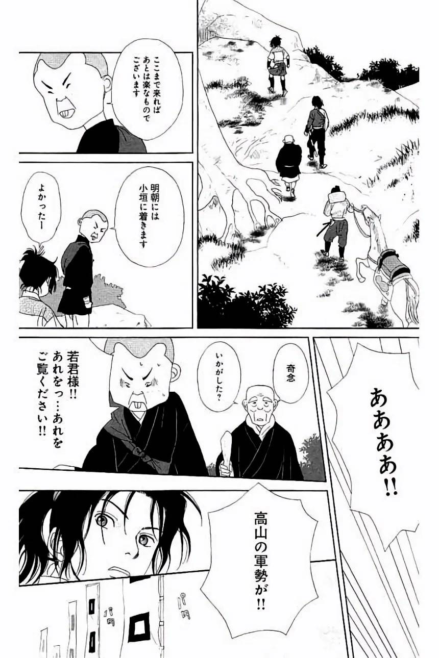 Page 118