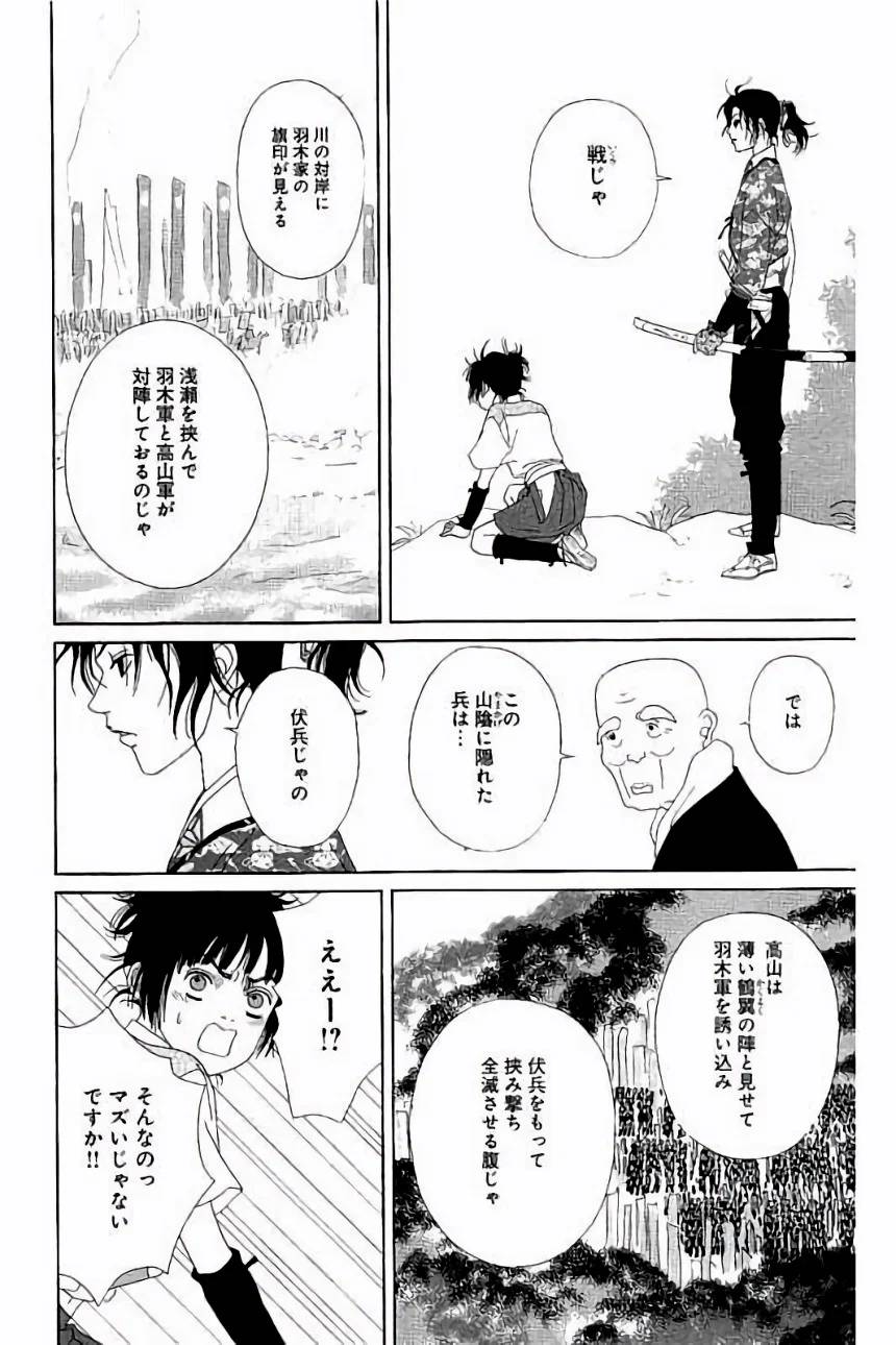 Page 120