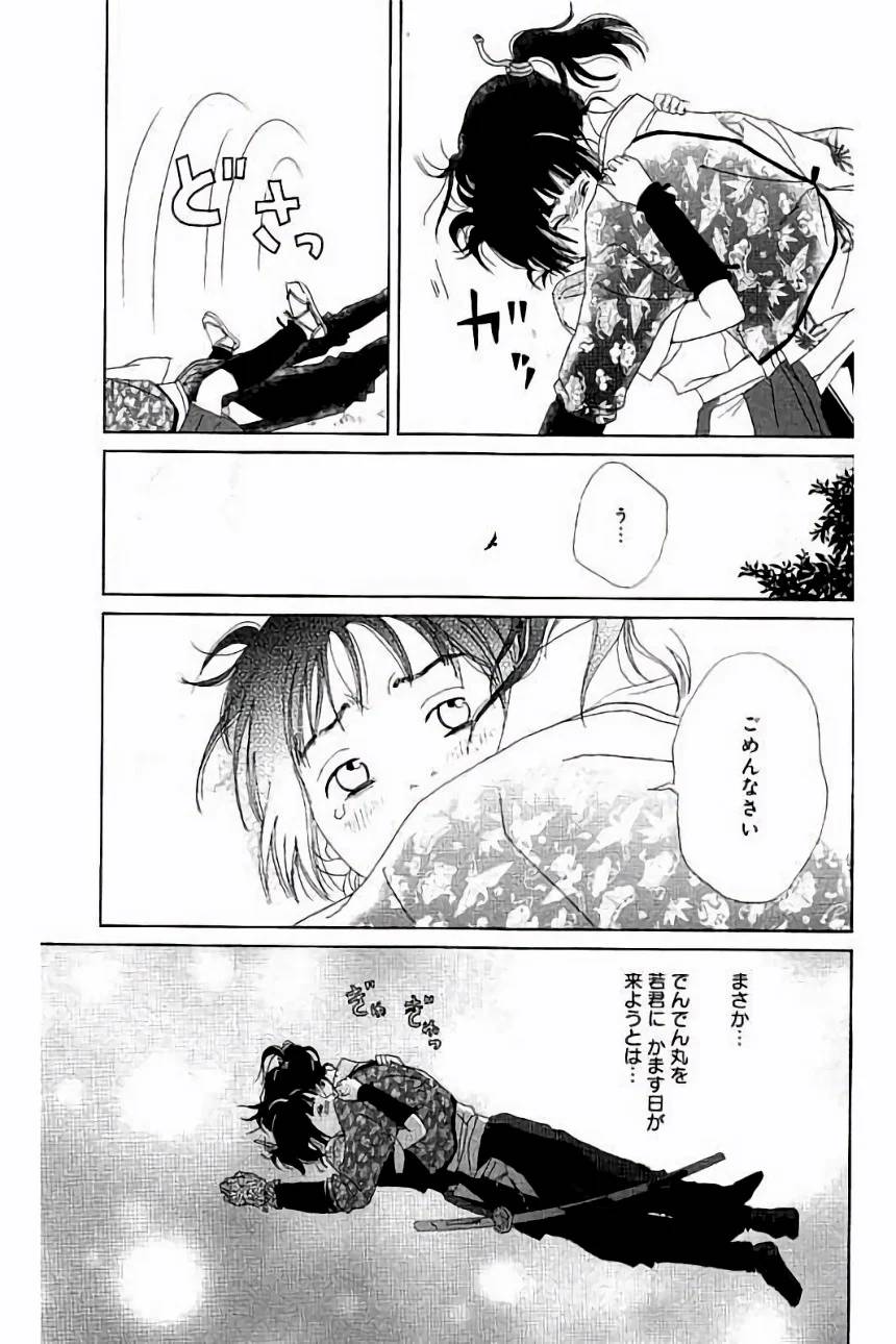 Page 129
