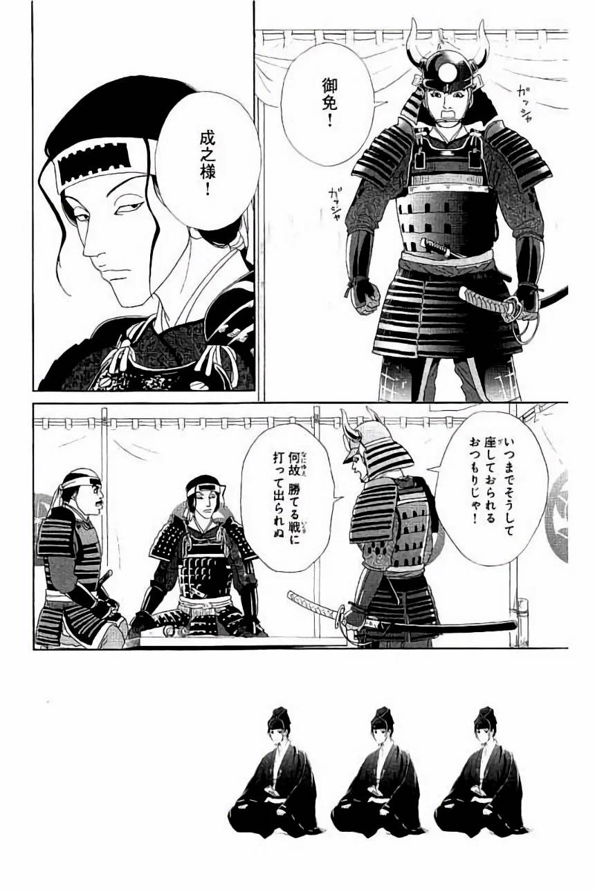 Page 134