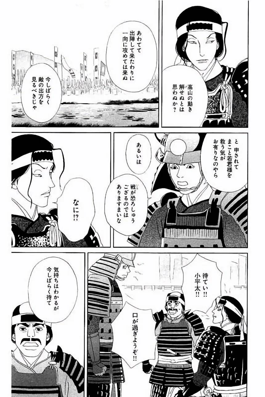 Page 135