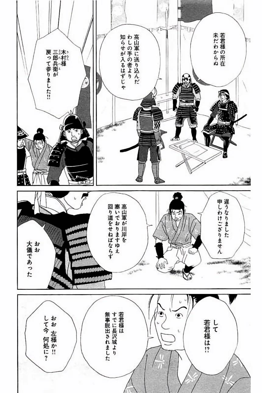 Page 136