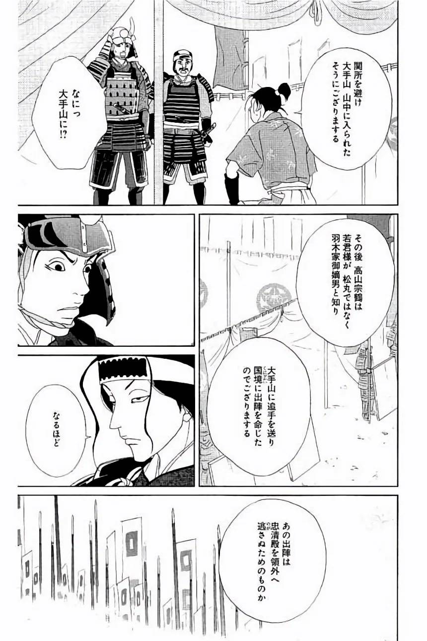 Page 137