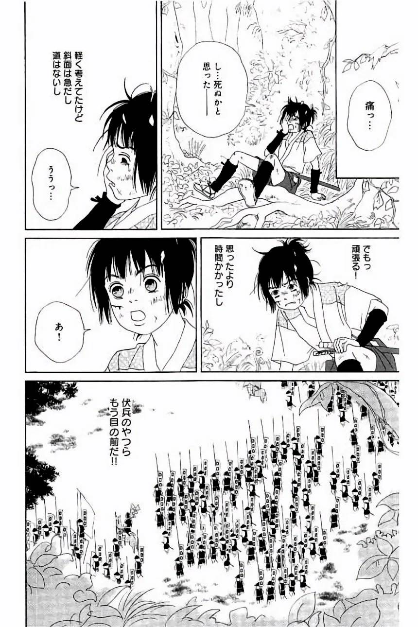 Page 140