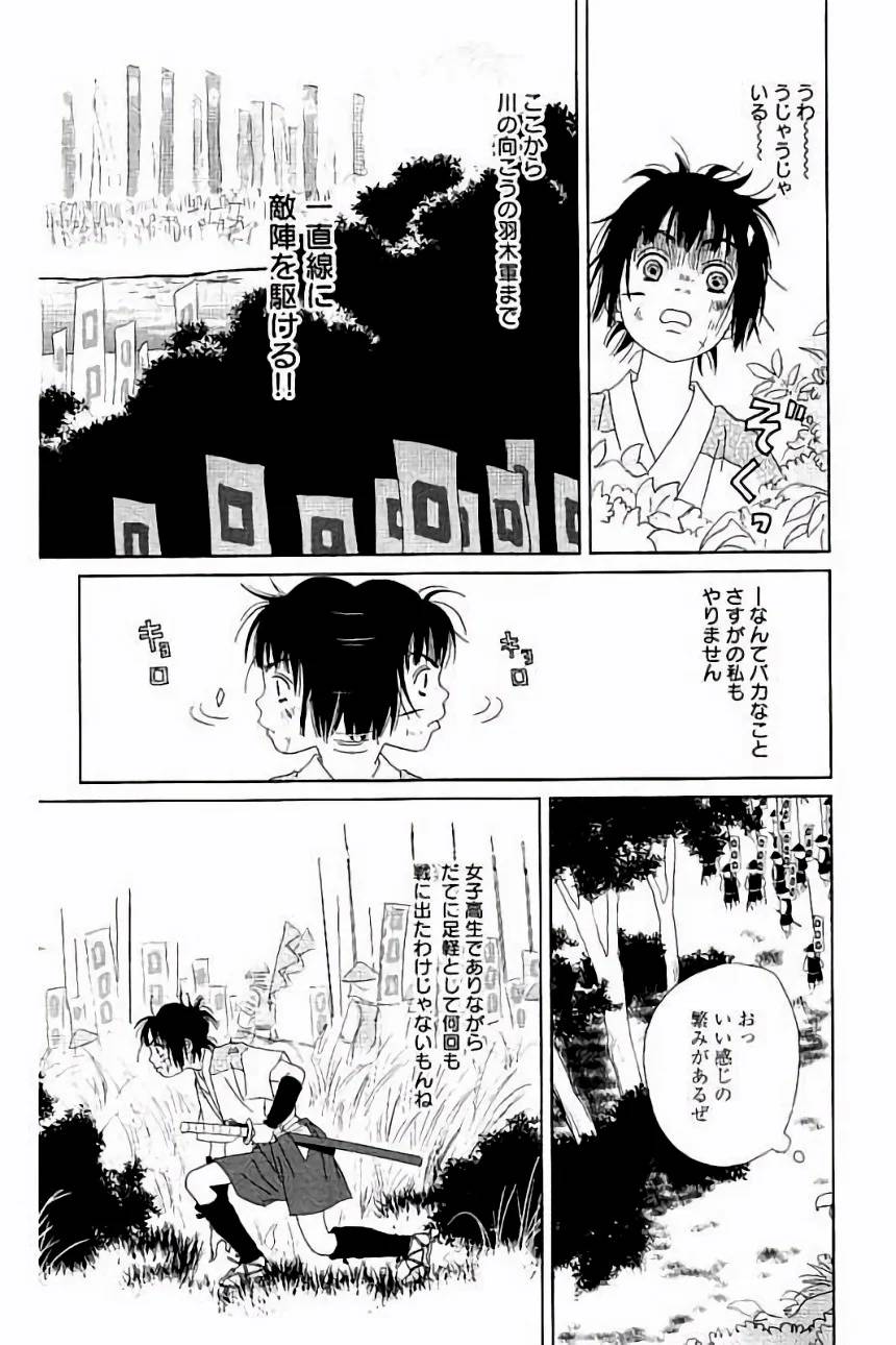 Page 141