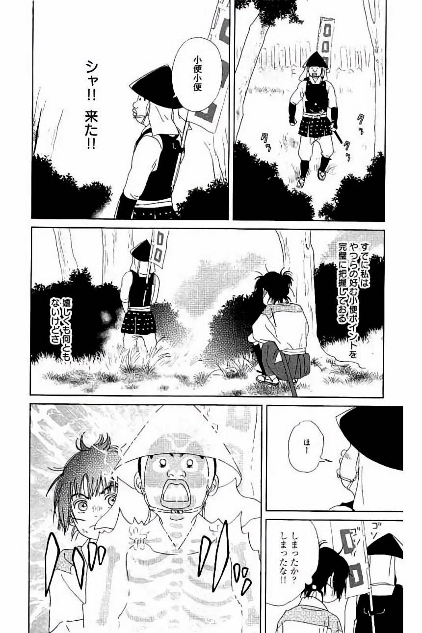 Page 142