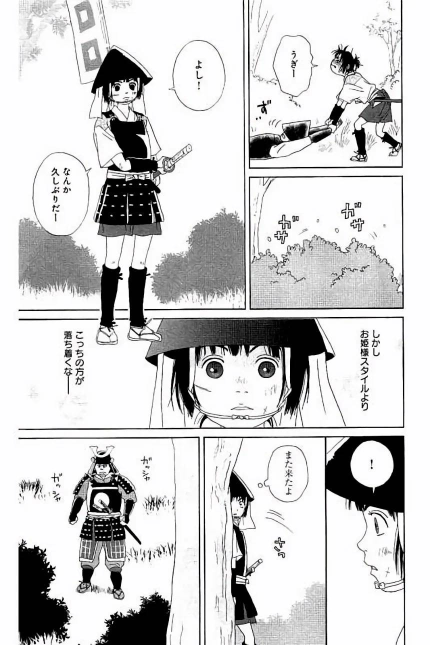 Page 143