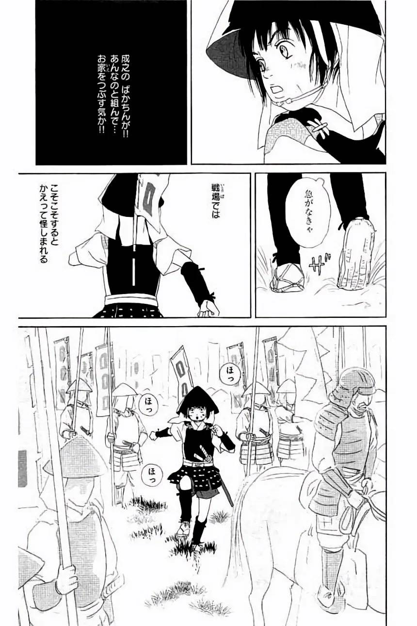 Page 145