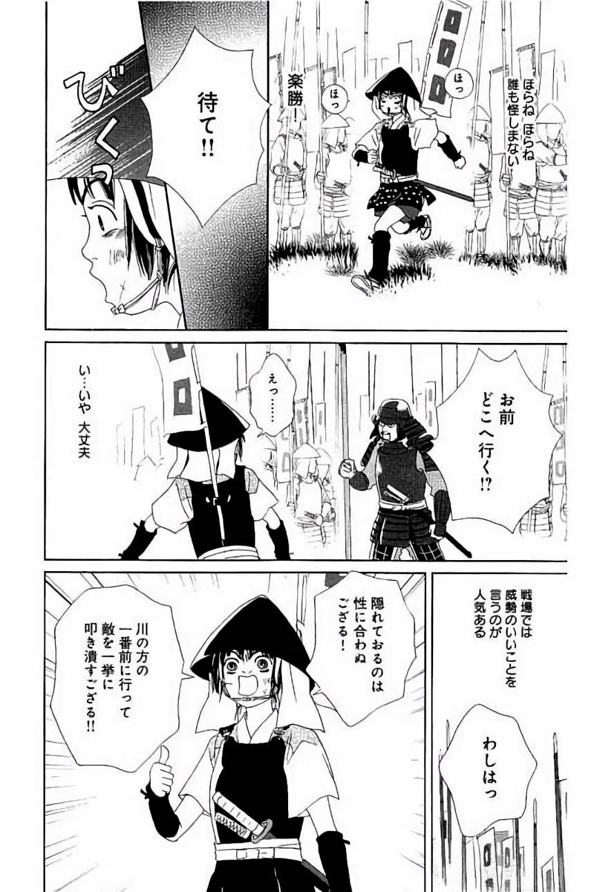 Page 146