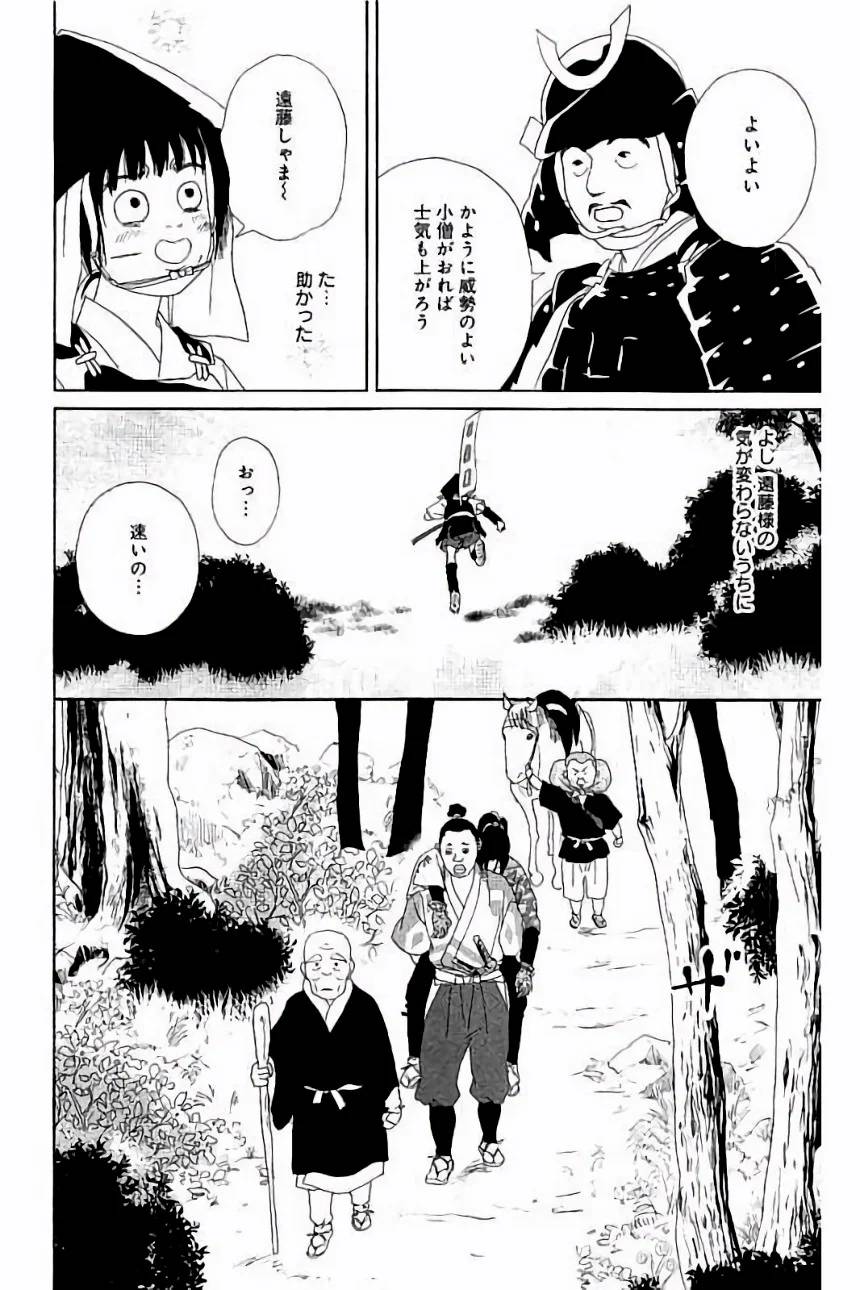 Page 148