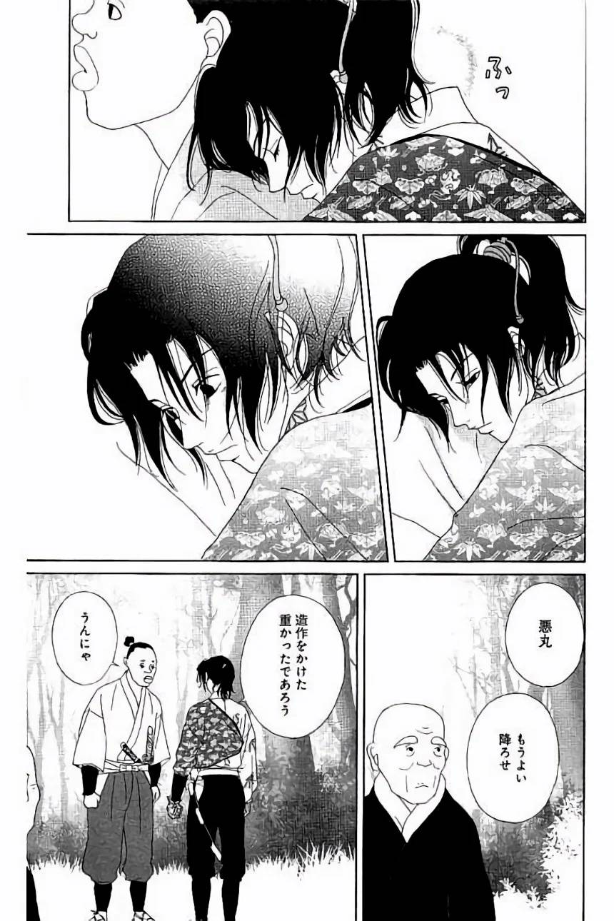 Page 149