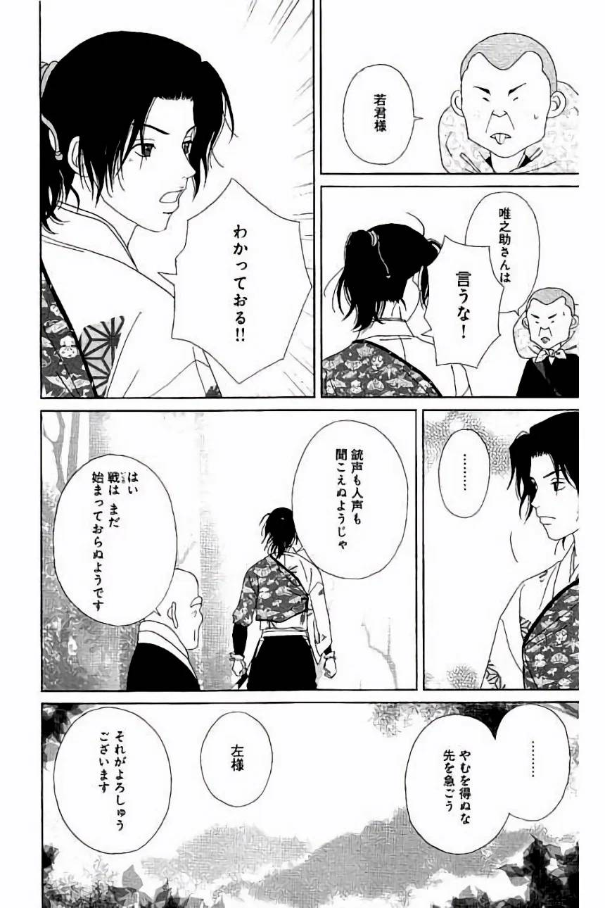 Page 150
