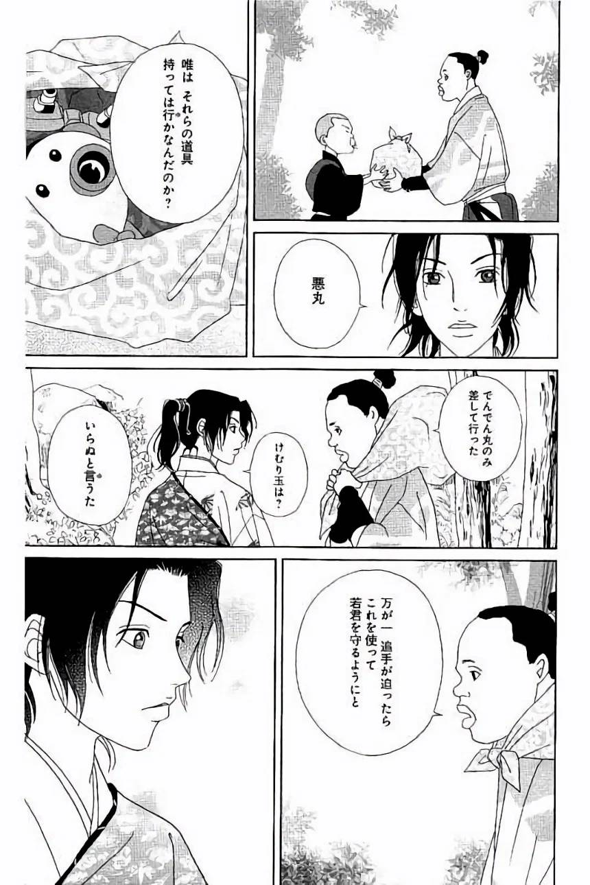 Page 151