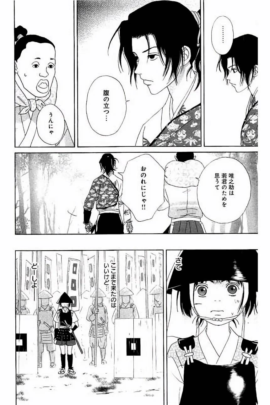 Page 152