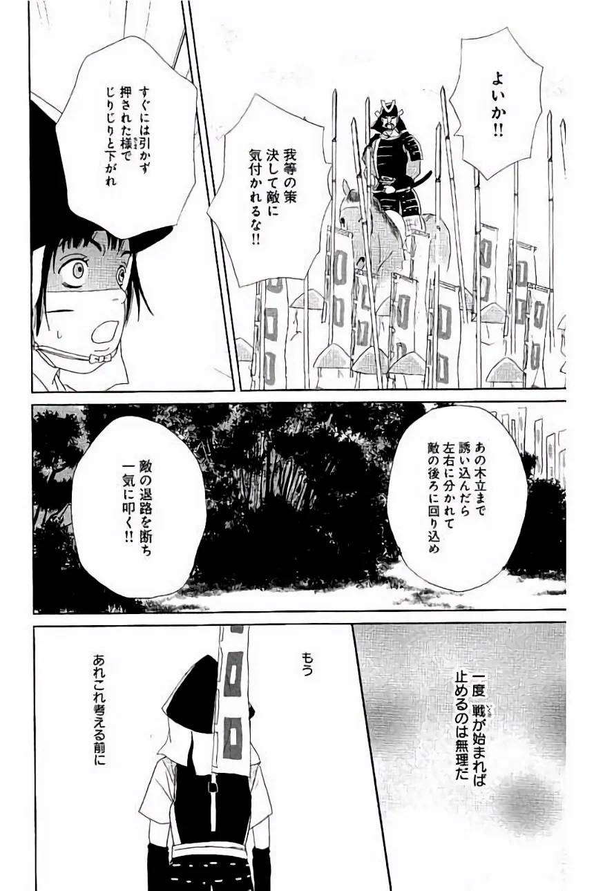 Page 154