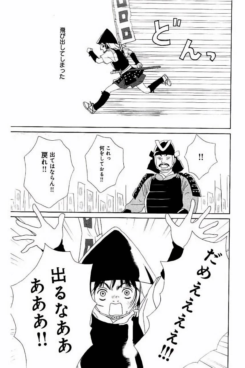 Page 155