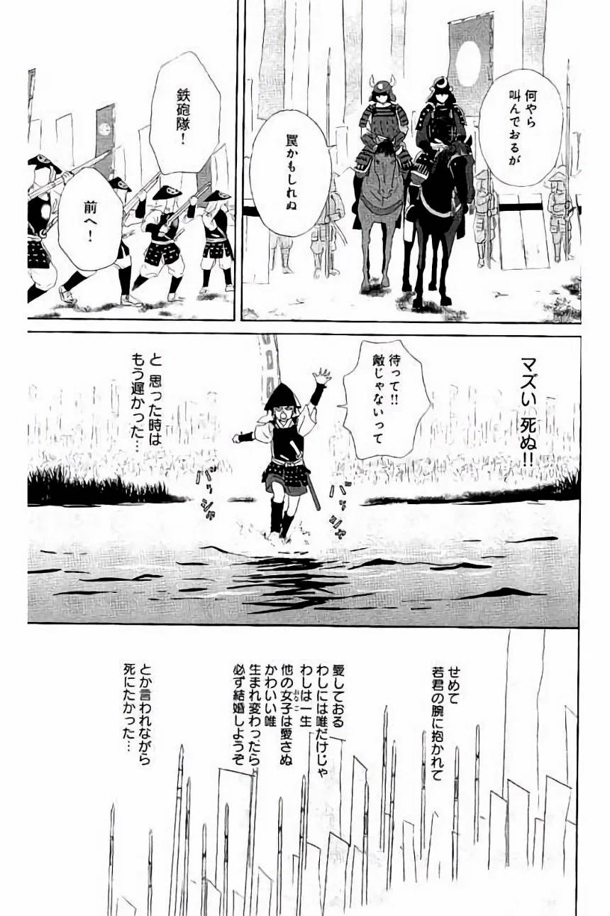 Page 157