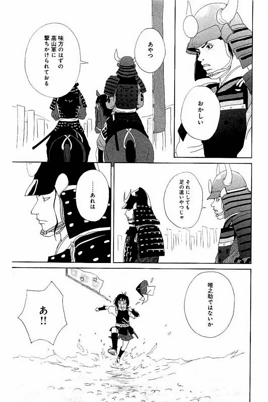 Page 161