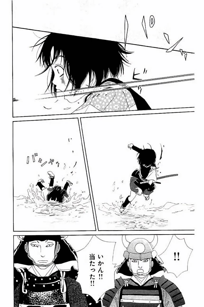 Page 162
