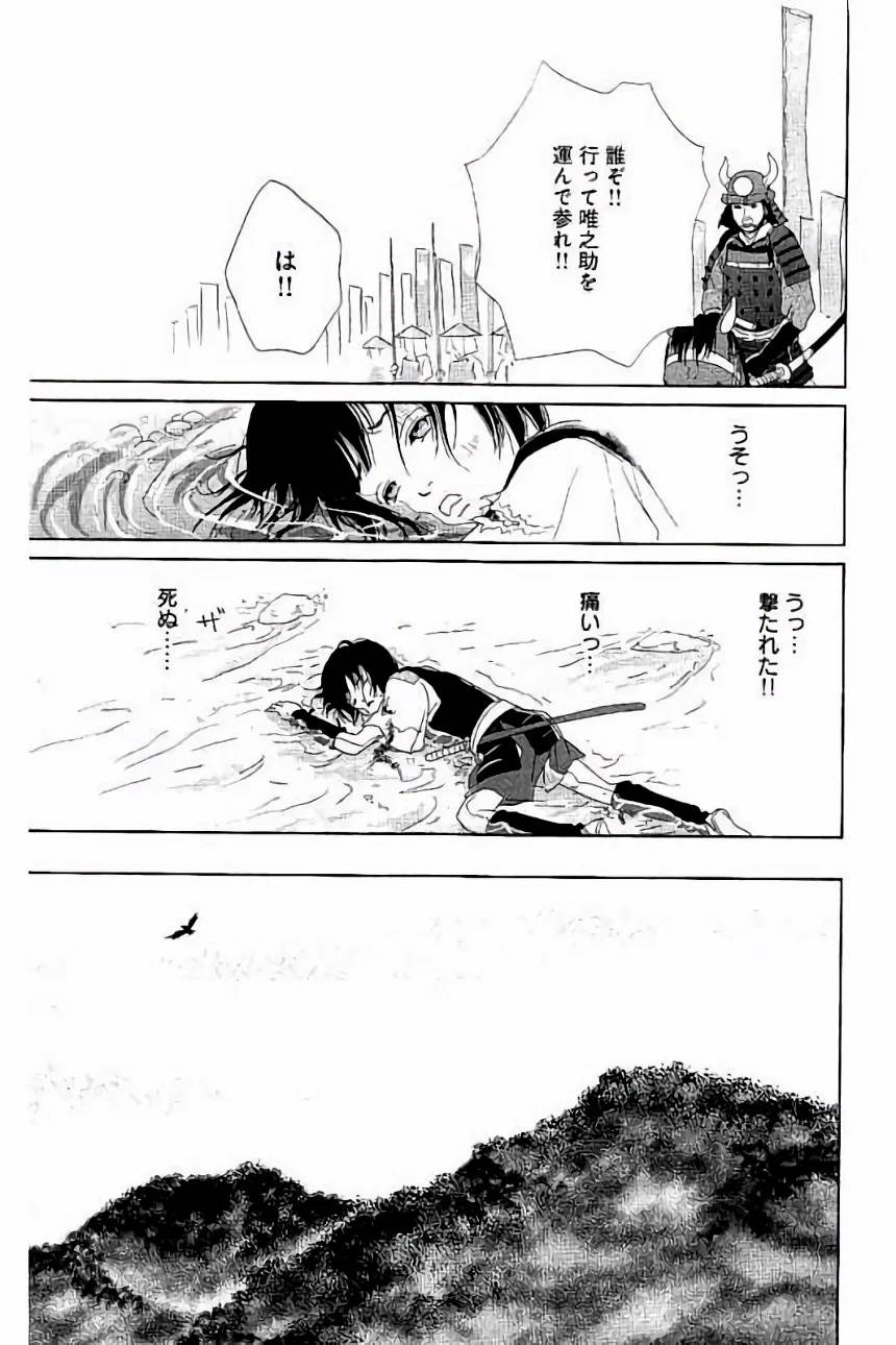 Page 163