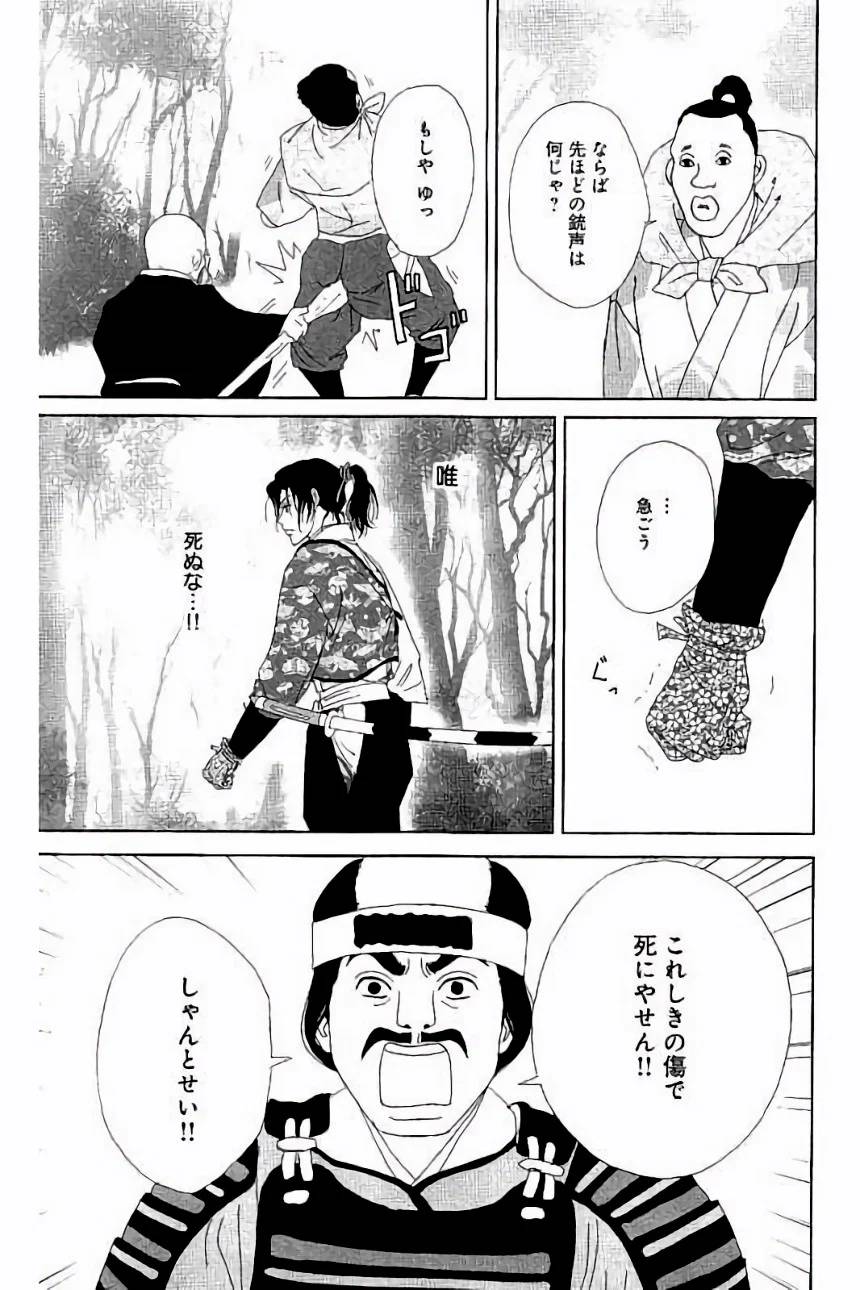 Page 165