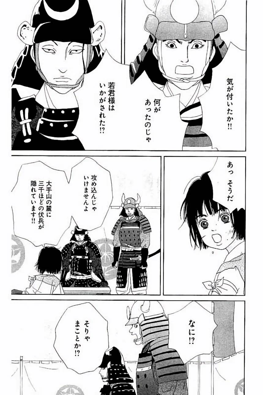 Page 167