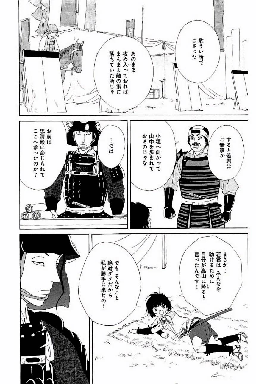 Page 168