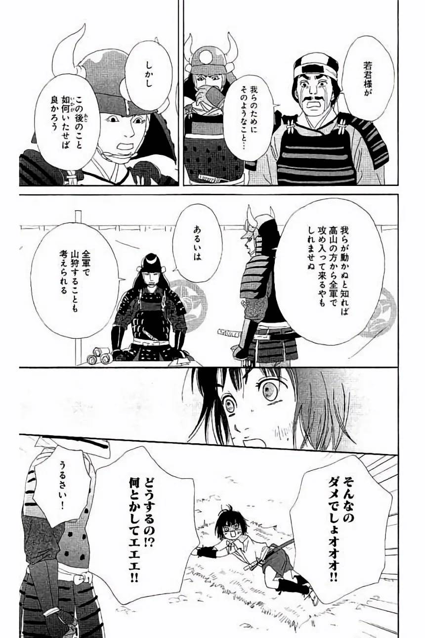 Page 169