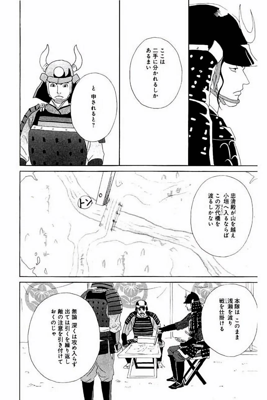Page 170