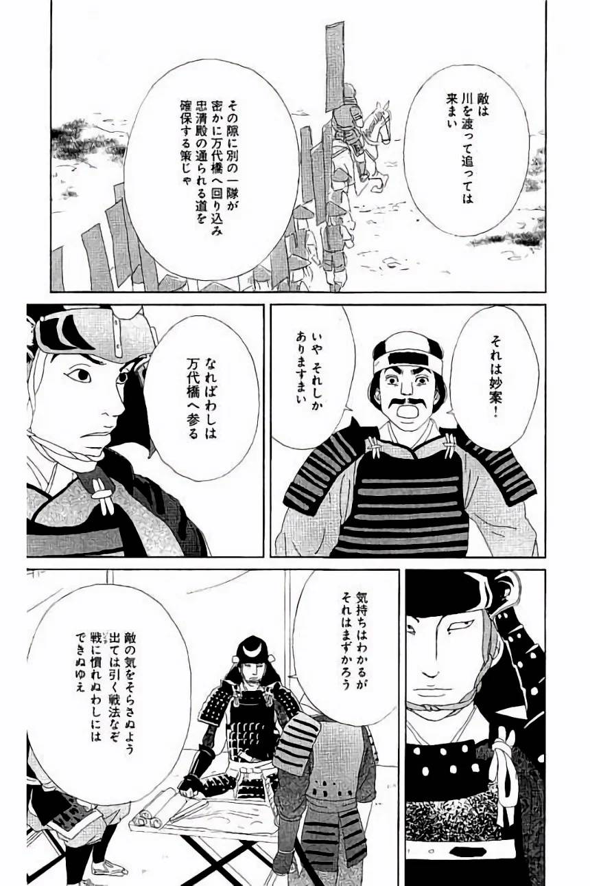 Page 171
