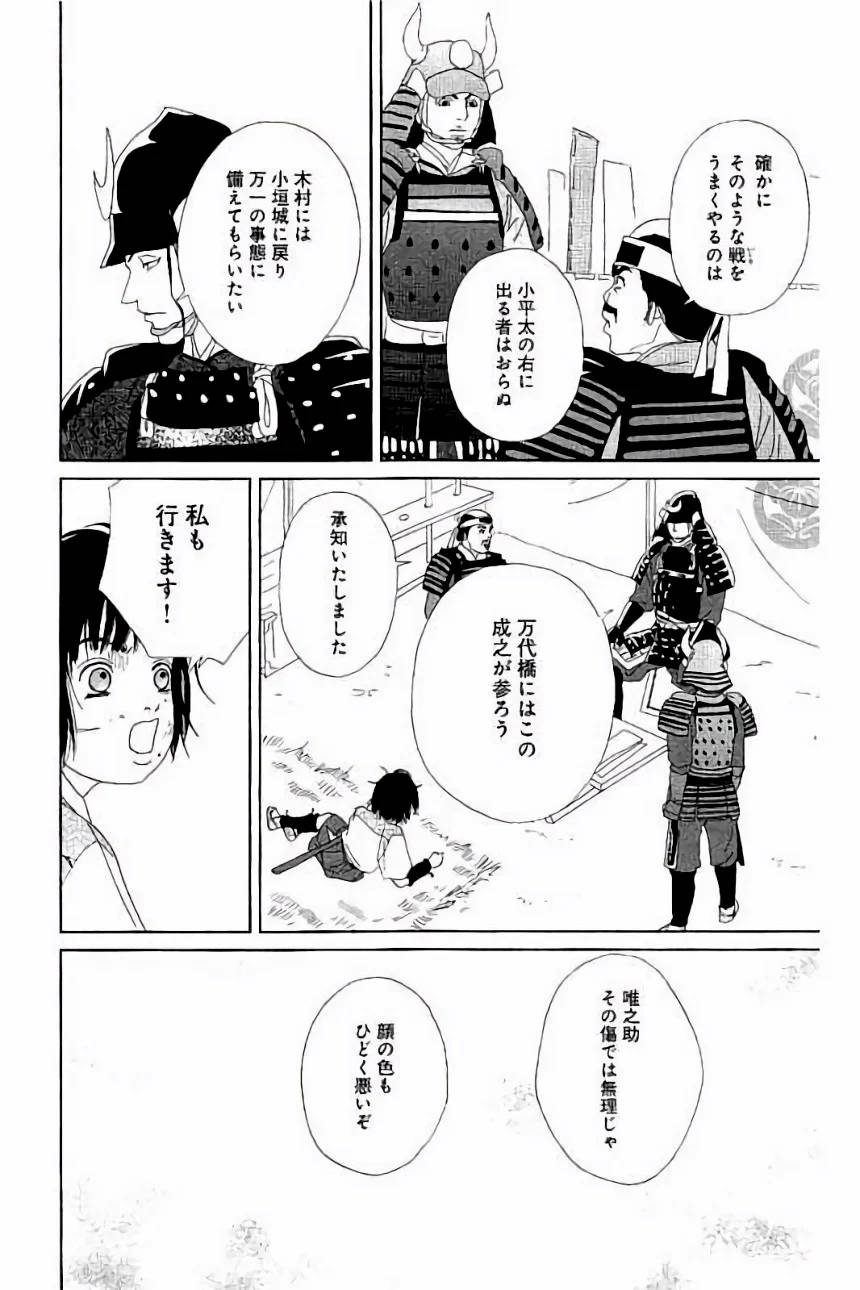Page 172